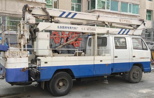 修理廠采購(gòu)指南 北京凱特專(zhuān)用汽車(chē)廠高空作業(yè)車(chē)油缸