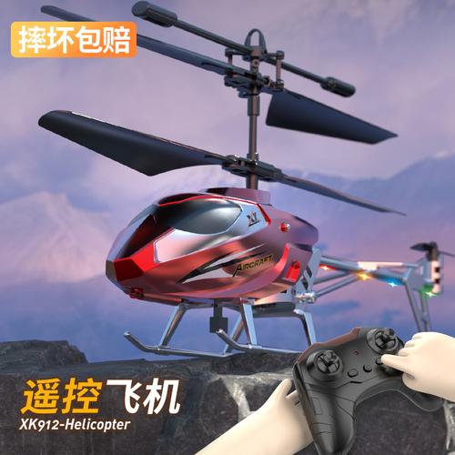 跨境新品燈光秀定高無人機 兒童航模的新寵，耐摔又好玩