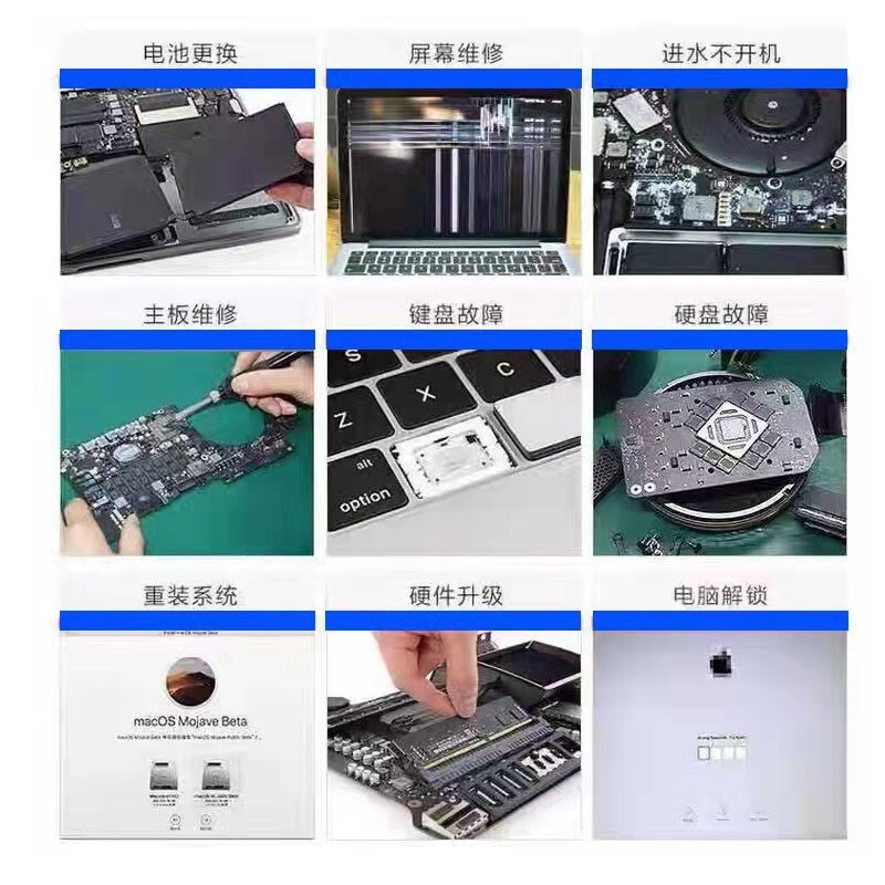 天津迪迦電腦維修開機除塵上門服務 橙色